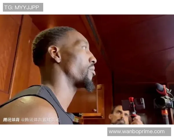 阿德巴约谈希罗受伤对心理影响我们将全力支持他渡过难关